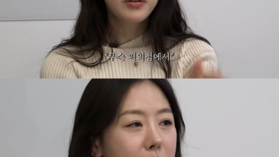 요즘 소개팅 자리에서 남자가 좋아한다는 여자 유형