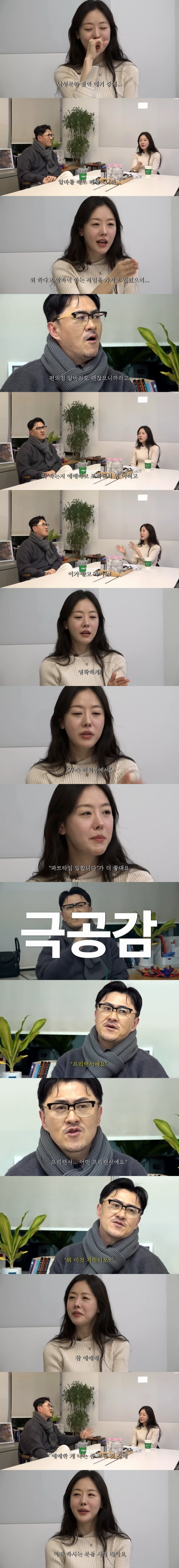 요즘 소개팅 자리에서 남자가 좋아한다는 여자 유형
