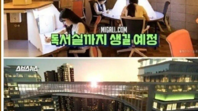 이번년도에 완공된다는 한 아파트