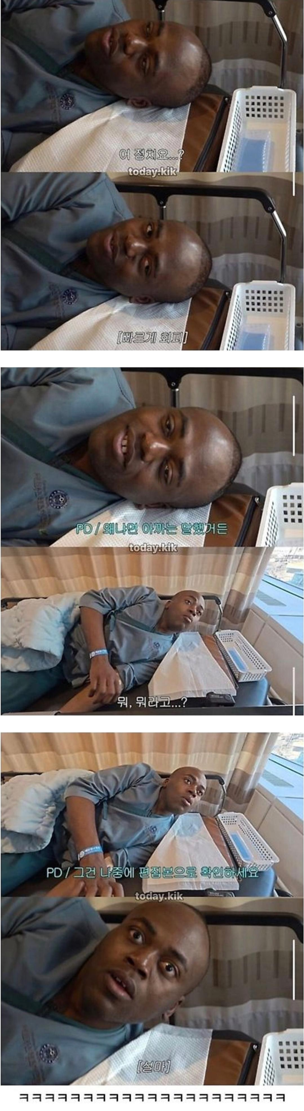 연예인 방송 최대위기