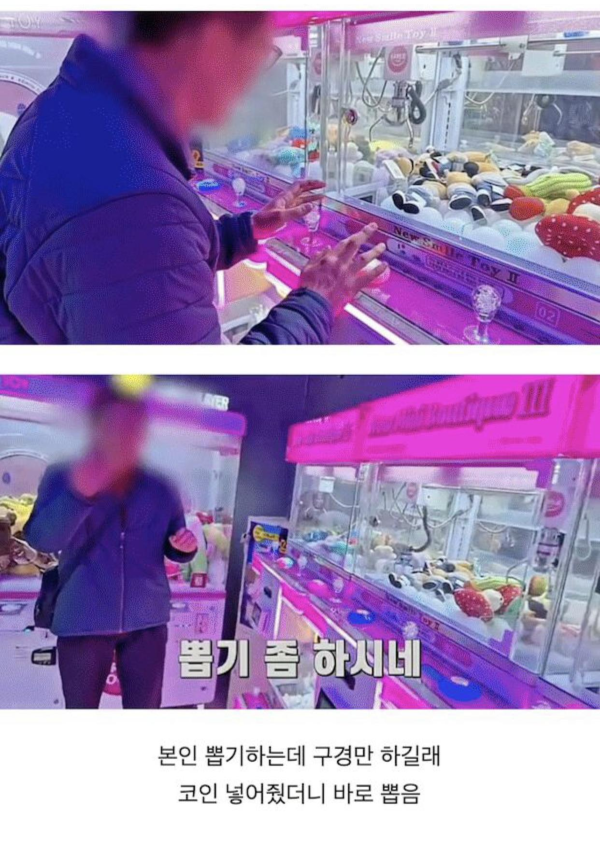 우연히 실종자 찾은 유튜버