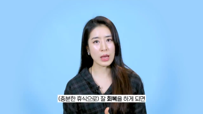 의사가 말 하는 살빠지는 팁
