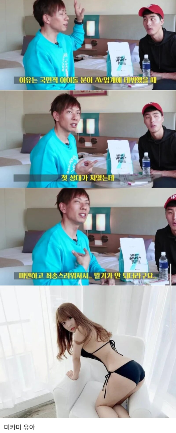 시미켄이 처음으로 꼬무룩 했던  썰