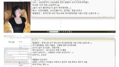 강인경이 말 하는 본인과 결혼하는 방법