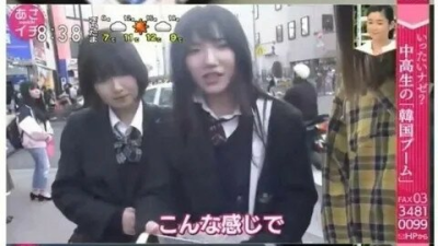 일본 여중고생 사이에서 유행하는것들