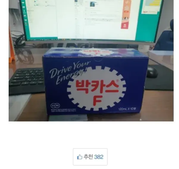 렌트카 사장이 손님에게 내리라고 한 이유