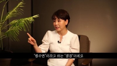 의사들이 밤 12시 이전에 자라고 하는 이유