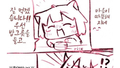 일본인이 처음 한국와서 당황하는 순간들