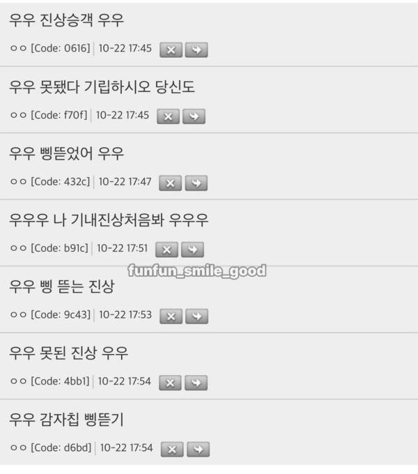 승무원한테 간식 추가 요구했는데