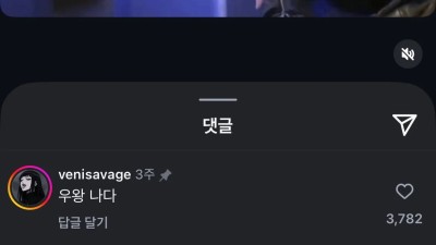 라면하나로 버티던 래퍼 근황