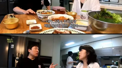 화섹이 위험한 이유