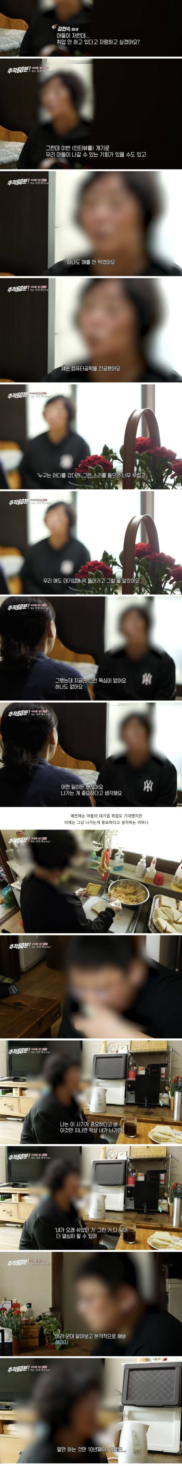 자식때문에 쉬지못하는 부모들