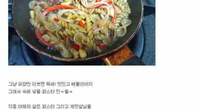 랍스타가 먹고싶었던 미대생