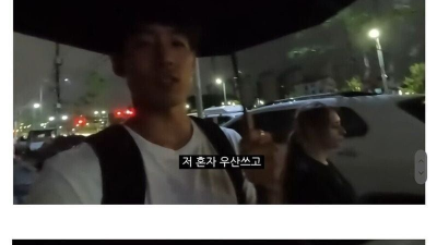 프랑스 누나가 우산을 안쓰는 이유