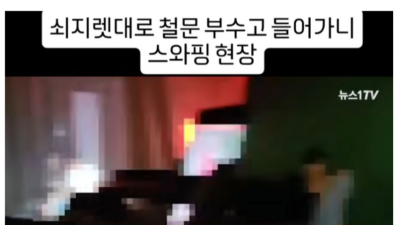 강남에 있는 어느 클럽