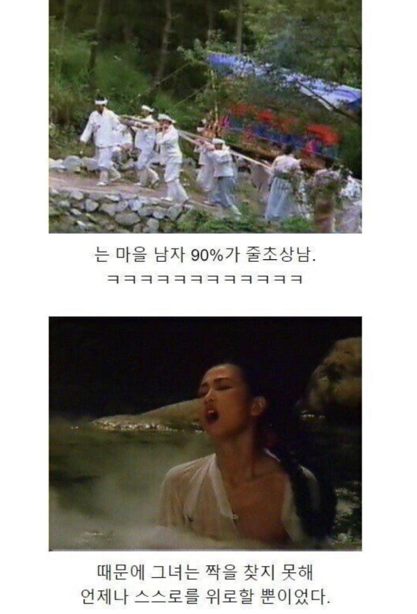 80년대 영화 스토리