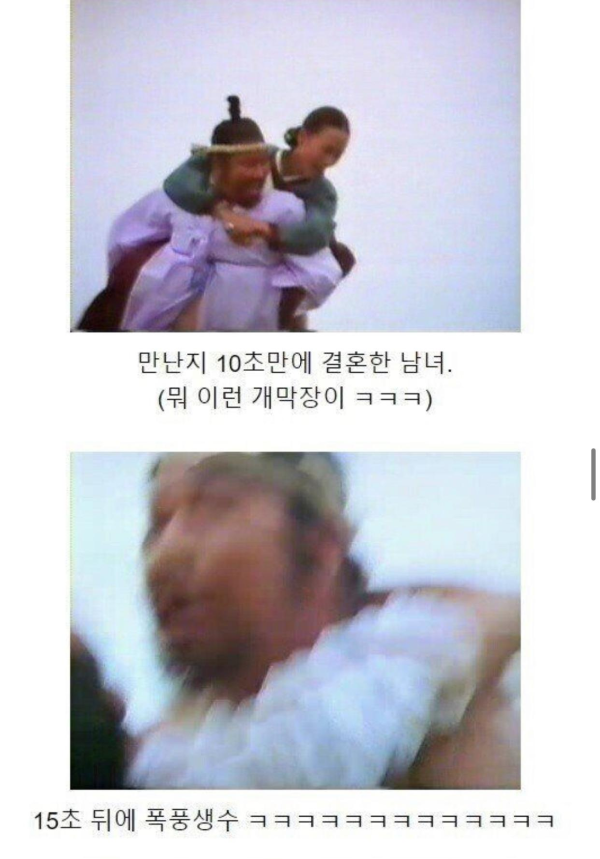 80년대 영화 스토리