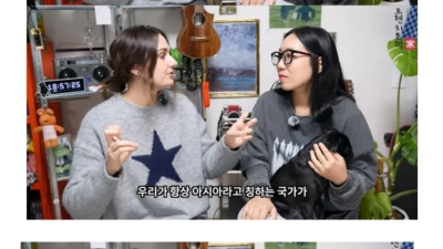 피지컬 아시아를 본 서양인