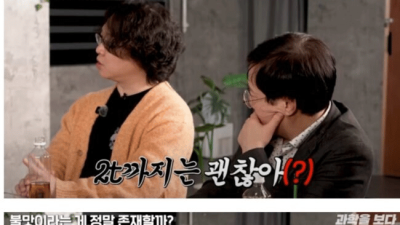 탄 음식 먹어도 괜찮은 이유