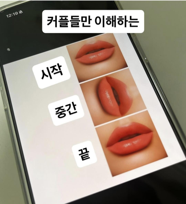 커플들만 이해하는 사진