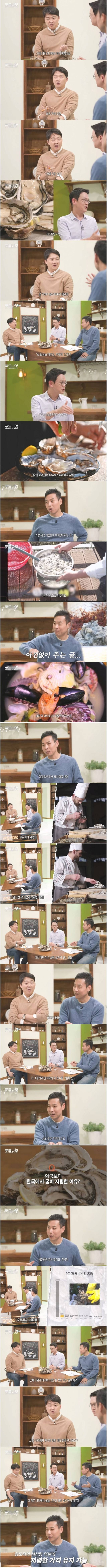 한국에서는 유독 싸다는 식품