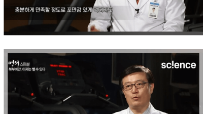 의사가 말하는 내장지방 빼는법