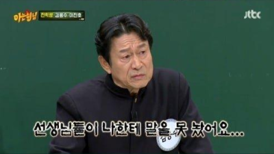 노안으로 유명했다는 배우