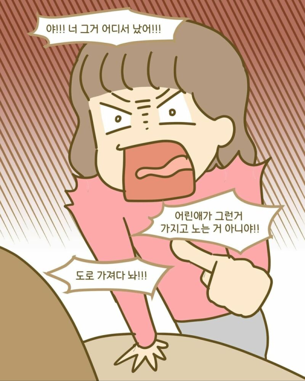 엄마가 인형가지고 못놀게 했던 이유