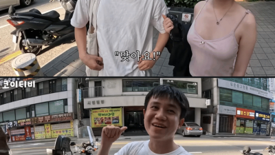 베트남인이 한국와서 놀란이유