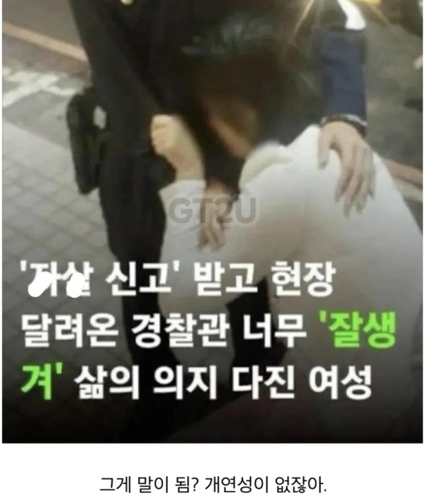 외모가 정의인 이유