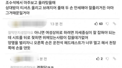 와이프 차 잠깐 끌고 나왔는데..