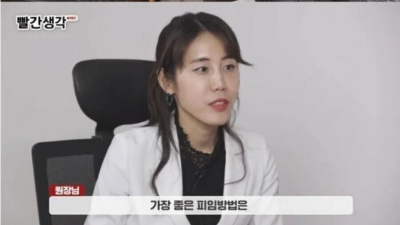 가장 좋은 피임방법