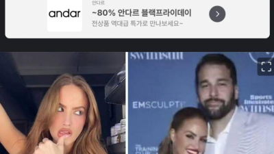 크면 생기는 일