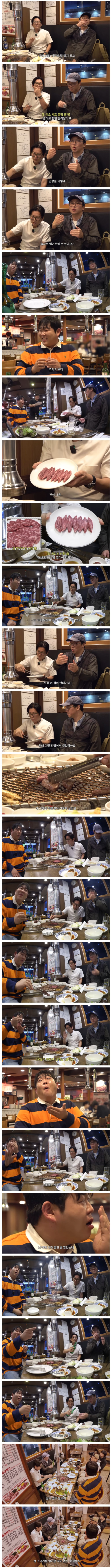 쉐프들이 말하는 소고기 먹는 법