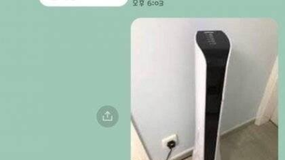 공유기 구입하겠다는 남편