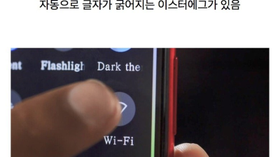 2000만 유튜버의 북한 스마트폰 리뷰