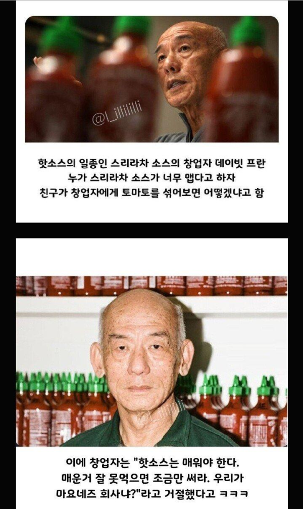 핫소스 창접자가 들은 쓴소리