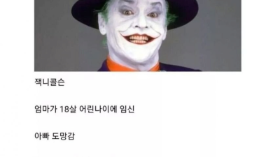 40년만에 진실을 알아버린 남자