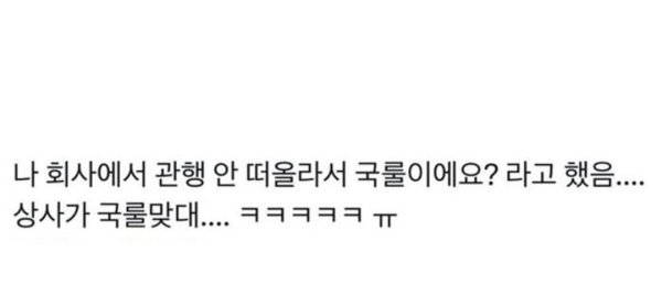 어휘력이 약하면 생기는 일