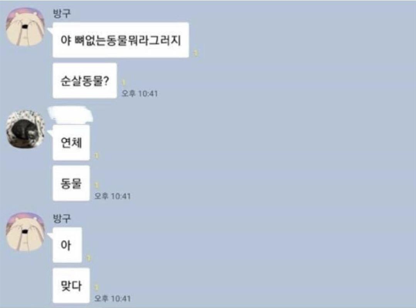 어휘력이 약하면 생기는 일