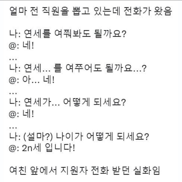 어휘력이 약하면 생기는 일