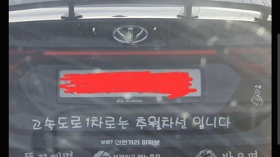 미래 살인마를 알아본 디시인