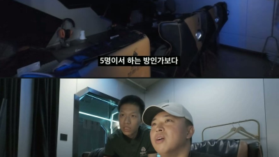 중국 피시방에 있는 기능들