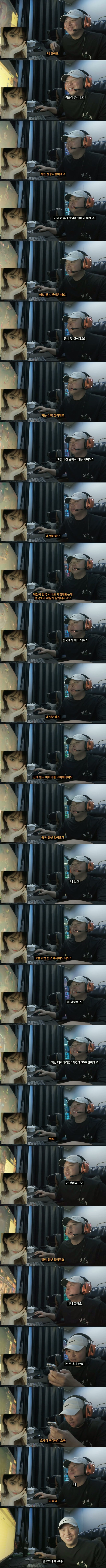 중국 피시방에 있는 기능들