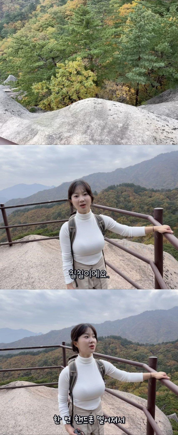 등산 유튜버의 사고현장