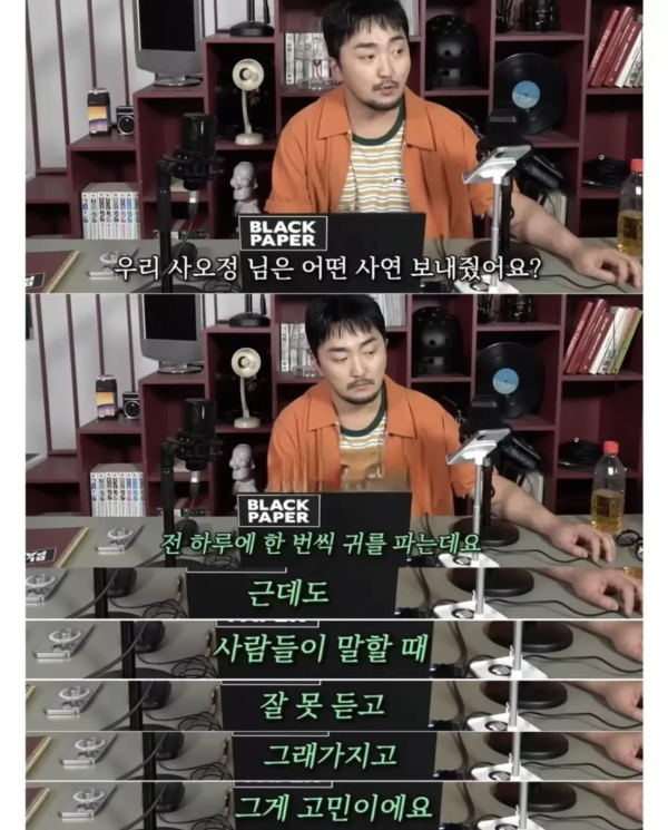 말귀를 잘 못알아듣는 여고딩