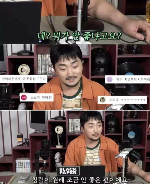 말귀를 잘 못알아듣는 여고딩