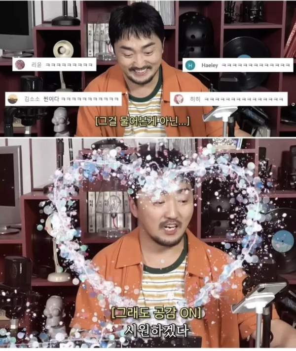 말귀를 잘 못알아듣는 여고딩