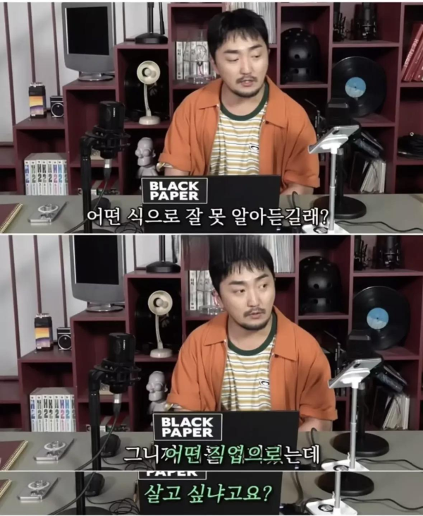 말귀를 잘 못알아듣는 여고딩