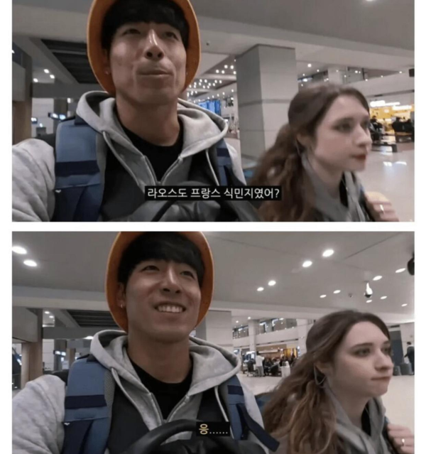 프랑스 아내가 빡친 이유